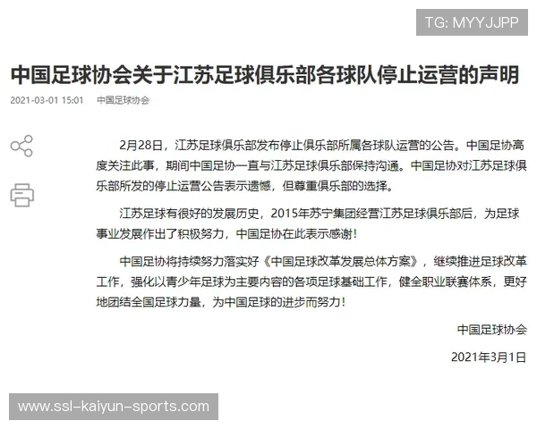 代理人与俱乐部之间的冬窗谈判内幕解析