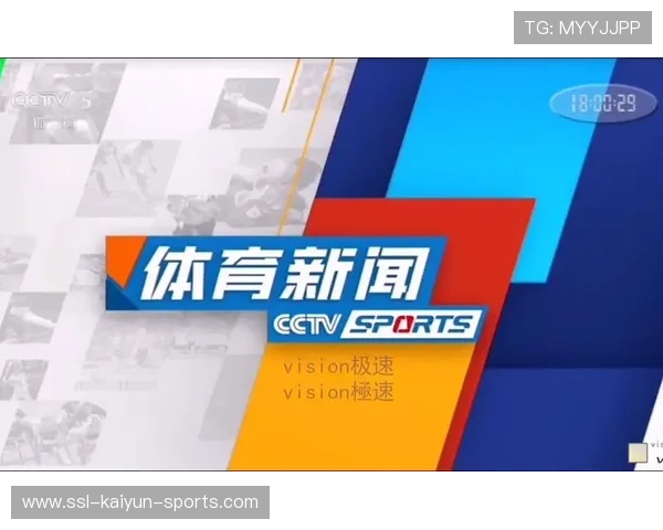 体育新闻中心赛季特辑上线，体育新闻频道