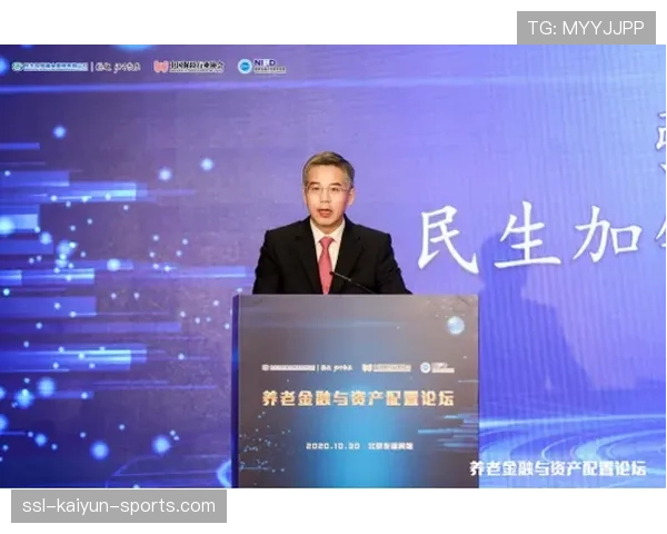 国家养老基金持续高质量运作,助力民生保障,国家养老金 基金 国家养老基金持续高质量运作,助力民生保障,国家养老金 基金