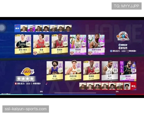 历史对决:传奇巨星的经典比赛集锦!,历史总决赛 历史对决:传奇巨星的经典比赛集锦!,历史总决赛